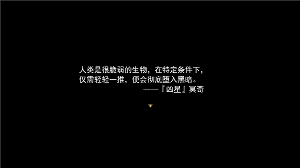 新手攻略配图4