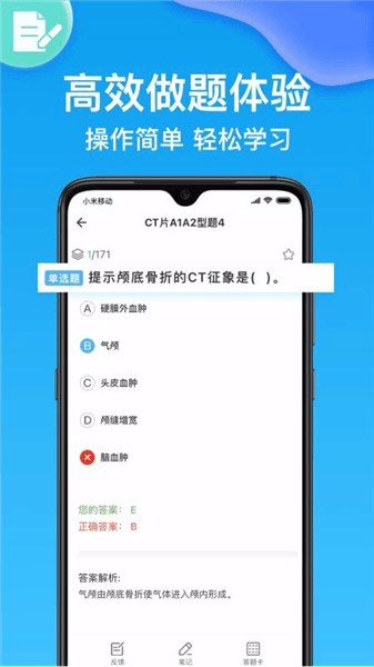 软件内容配图1