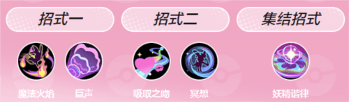宝可梦大集结韩版图片11