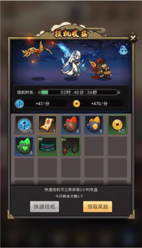 琉生传5
