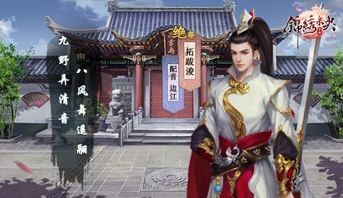 锦绣未央4