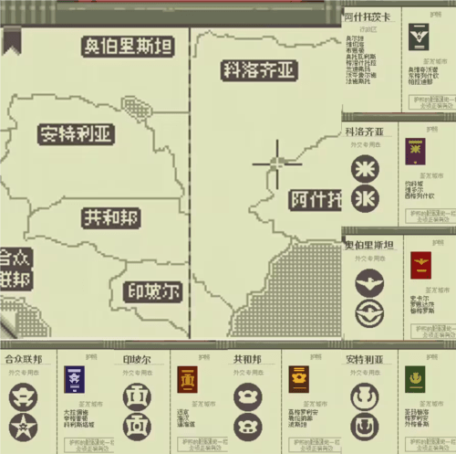请出示证件安卓版11