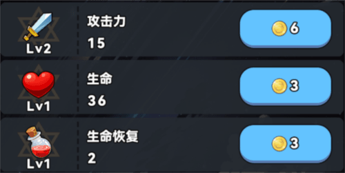 龙之觉醒系统介绍2