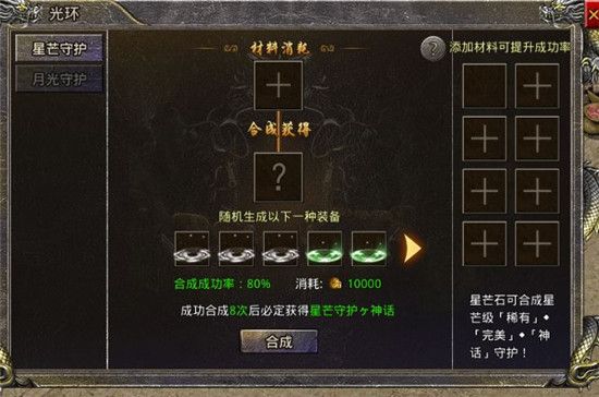 战力提升攻略配图5