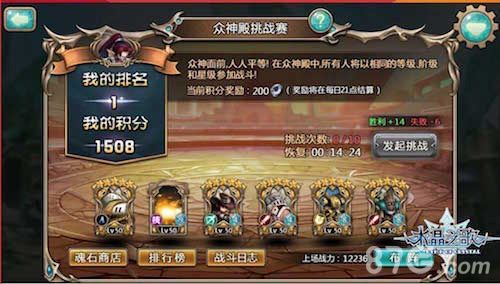 水晶之歌游戏截图4
