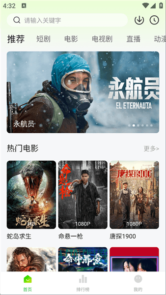界面介绍配图1