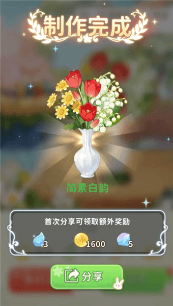 金币获取与使用指南配图4