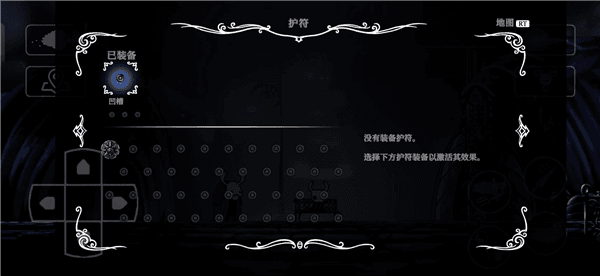 怎么装备护符配图4
