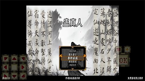 怎么玩配图1