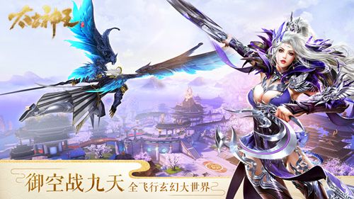 太古神王:星魂觉醒2