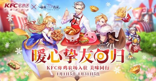 仙境传说RO:守护永恒的爱5