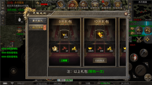 入门攻略配图6