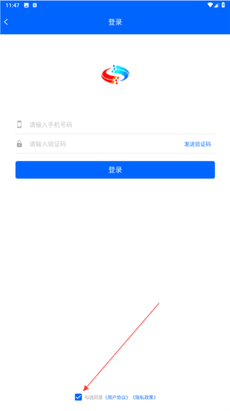 驼城通app5