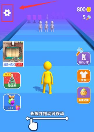 怎么关闭背景音乐配图1