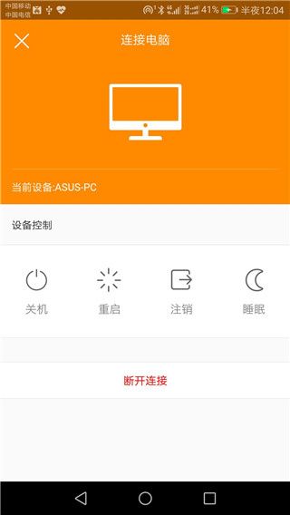 百度袋鼠输入法12