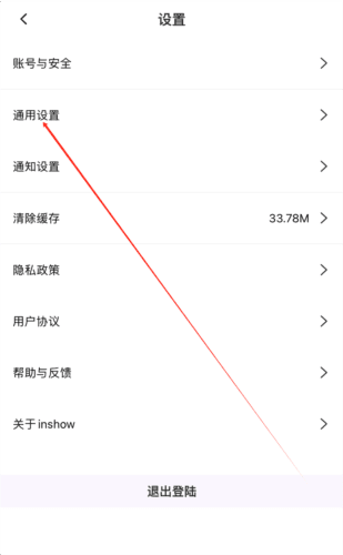 inshowapp6