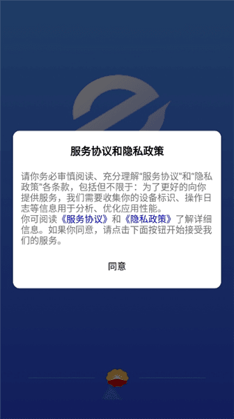 怎么登录配图2