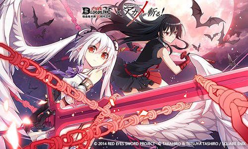 《血族》x《斩!赤红之瞳》联动盛典新闻配图2