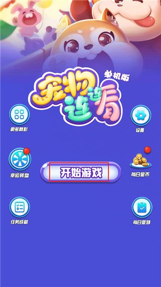 操作指南配图1