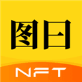 图曰官方版最新版