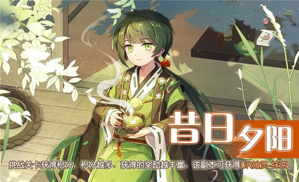 儿童节到来!欢迎光临《食之契约》的梦幻乐园 儿童节到来!欢迎光临《食之契约》的梦幻乐园
