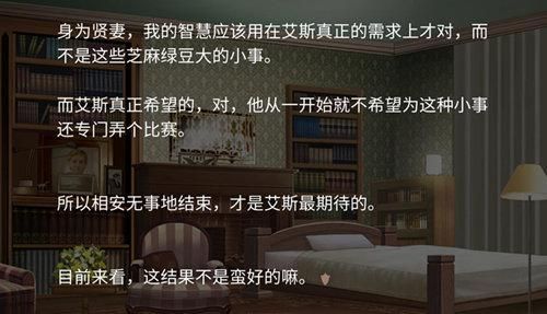 姬魔恋战纪2