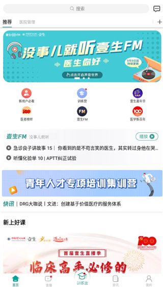 怎么用配图1