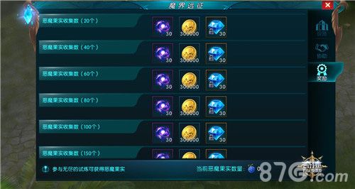 奇迹:最强者5
