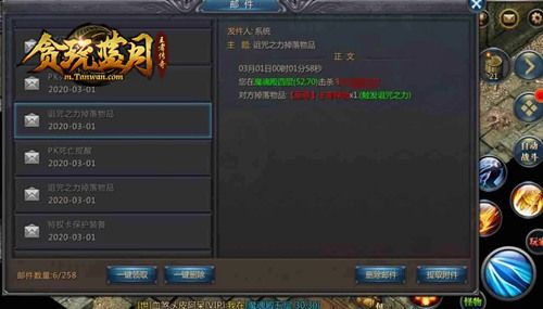 100%守护的主宰被爆了!《贪玩蓝月》真激情! 100%守护的主宰被爆了!《贪玩蓝月》真激情!