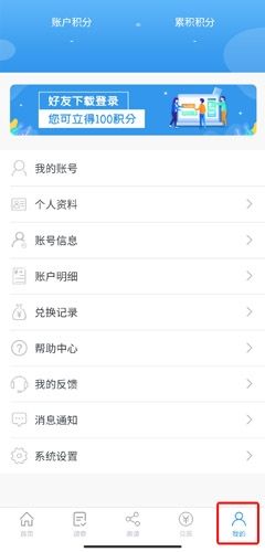 第一调查网怎么注册图片1