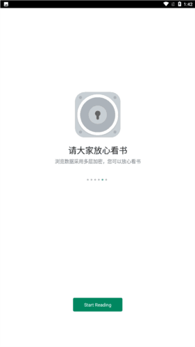 全网小说采集器app图片1