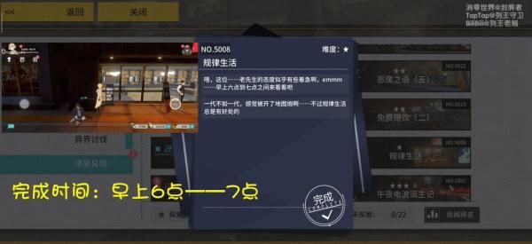 VGAME消零世界1