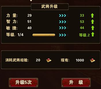 烽火戏诸侯游戏界面截图4