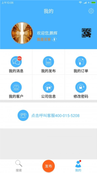 软件亮点配图1
