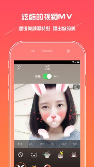 麦唱app图片1