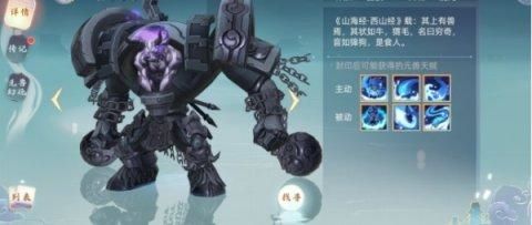 玄中记元兽哪个好1