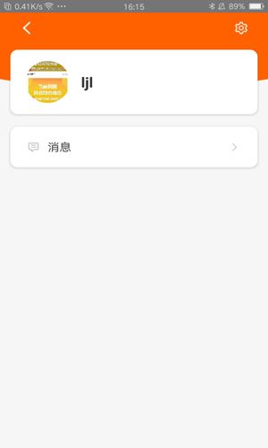 小小童学