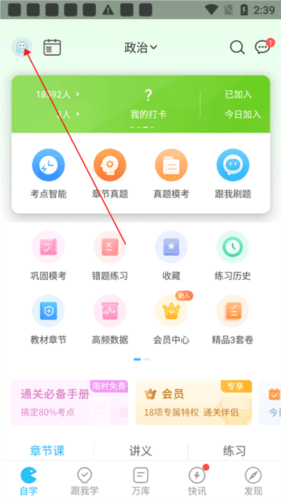 成考万题库手机版怎么授权1