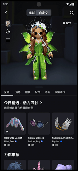 游戏指南配图2