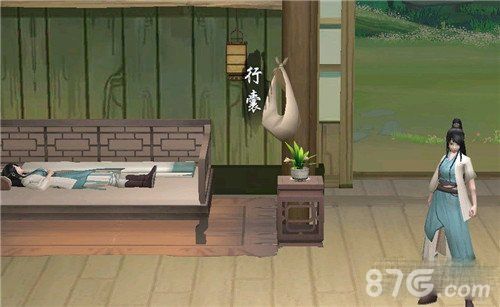 江湖悠悠行囊