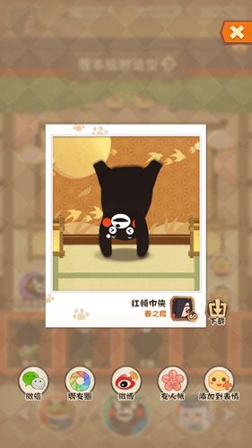阴阳师:妖怪屋7
