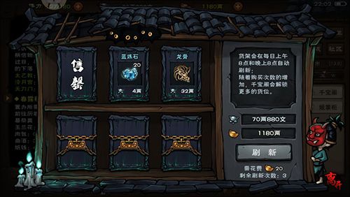 烟雨江湖图片