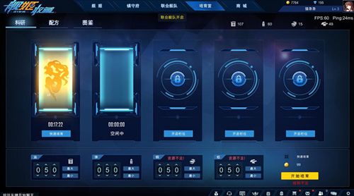 舰姬收藏
