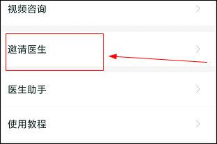 怎么使用配图8