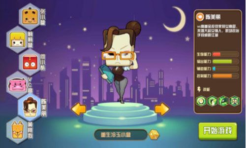 我叫张小盒宣传图