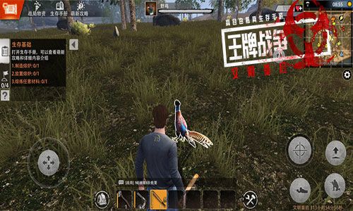 王牌战争:文明重启2