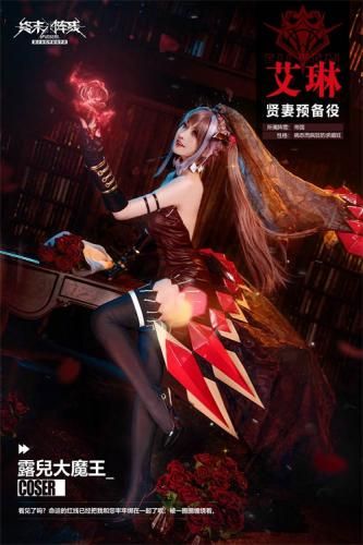 终末阵线:伊诺贝塔6