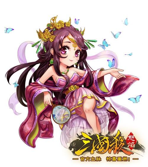 怒焰三国杀貂蝉皮肤