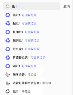 这是什么垃圾app11