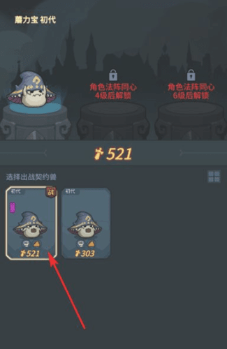 提灯与地下城图片